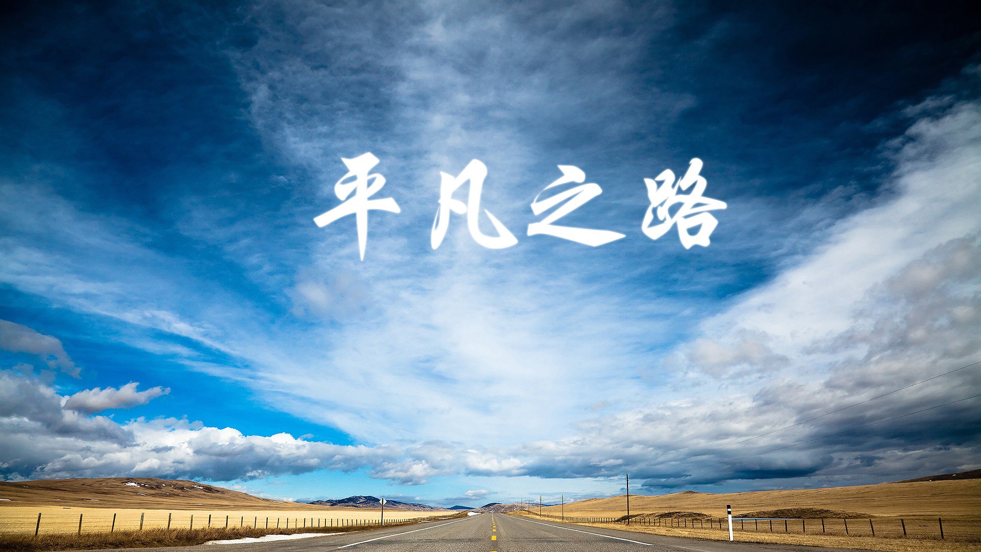 中超联赛本轮出现五粒世界波，中超第5轮