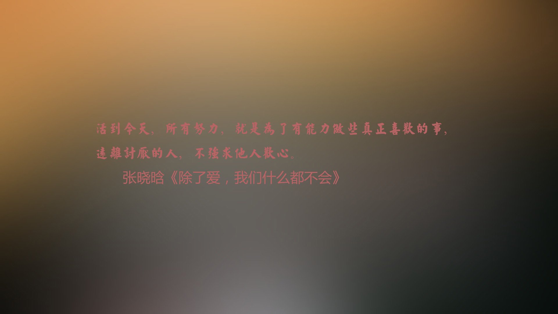 国足年度比赛技战术执行密度分析，国足战术打法